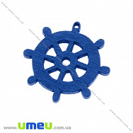 Підвіска дерев'яна Штурвал, Синя, 25х25 мм (POD-000560)