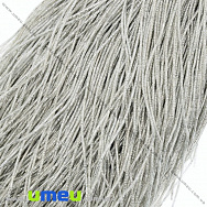 Канітель трунцал 1,5 мм, Срібляста (KNT-028009)