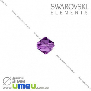 [Архів] Намистина Swarovski 5301 Amethyst, 3х3 мм, Біконус (BUS-003216)