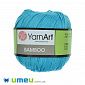 Пряжа YarnArt Bamboo 50 г, 200 м, Блакитна 557 (YAR-038443)