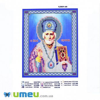 Схема для выш. бісером Юма, Ікона Микола Чудотворець, 16х13 см (SXM-049846)