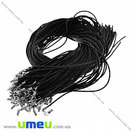 Основа для кольє каучукова, Чорна, 48 см, 1,5 мм (OSN-032188)