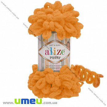 Пряжа Alize Puffy 100 г, 9,2 м, Помаранчева 336 (YAR-034947)