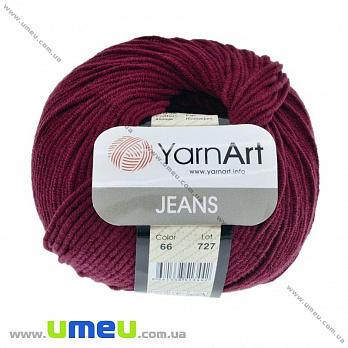 Пряжа YarnArt Jeans 50 г, 160 м, Бордовая 66 (YAR-025306)