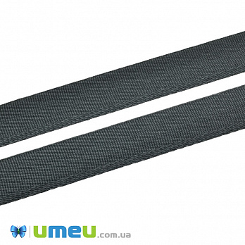 Тасьма для підшивки брюк, 15 мм, Сіра (LEN-038140)