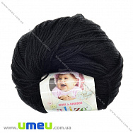 Пряжа Alize Baby Wool 50 г, 175 м, Чорна 60 (YAR-023237)