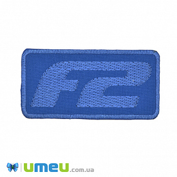 Термоаппликация F2, 8,5х4,2 см, Голубая (APL-042518)