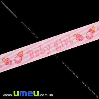 Репсова стрічка з малюнком Baby girl, Рожева, 14 мм (LEN-012781)