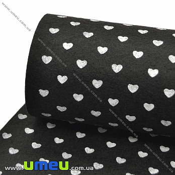 Фетр Сердечки 1 мм, 20х30 см, 112 Черный (FLT-011567)