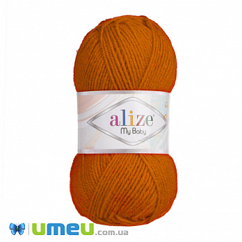 Пряжа Alize My Baby 50 г, 150 м, Помаранчева темна 37 (YAR-048098)