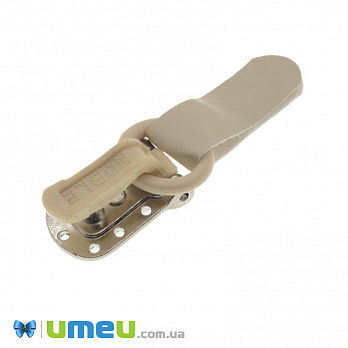 Гачок шубний NOBLE, Бежевий, 55х16 мм (SEW-041152)