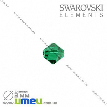[Архів] Намистина Swarovski 5301 Emerald, 3х3 мм, Біконус (BUS-003226)