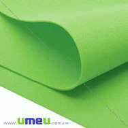 Фоаміран (Іран), 10х15 см, 030 Салатовий (FOM-020639)