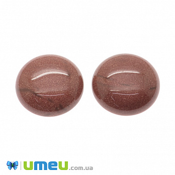 Кабошон нат. камінь Авантюрин Золотий пісок, Круглий, 20 мм (KAB-042755)