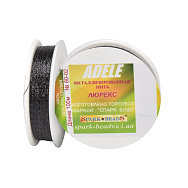Нитка металізована Люрекс Adele плоска, Чорна, 100 м (MUL-031514)