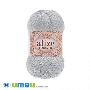 Пряжа Alize Forever 50 г, 300 м, Серая 168 (YAR-049896)