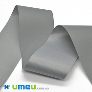 Тесьма світловідбиваюча, 50 мм, Сіра (LEN-039870)