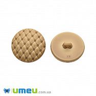 Гудзик пластиковий на ніжці Круглий, 28 мм, Бежевий (PUG-046333)