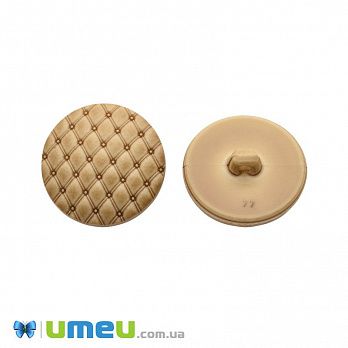Гудзик пластиковий на ніжці Круглий, 28 мм, Бежевий (PUG-046333)