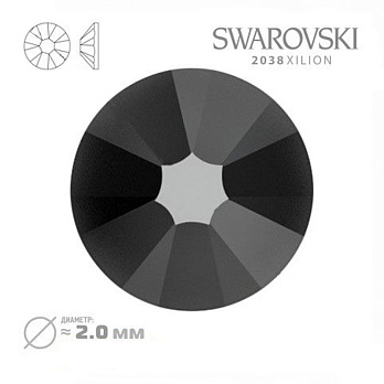 Стрази Swarovski 2038 Cosmojet, HotFix, SS6 (2,0 мм) (STR-009829)