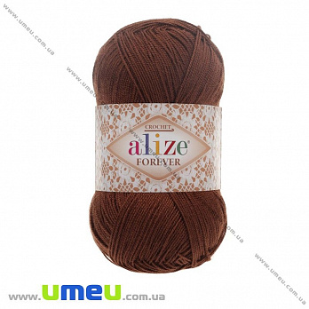 Пряжа Alize Forever 50 г, 300 м, Коричнева 150 (YAR-025159)