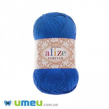 Пряжа Alize Forever 50 г, 300 м, Синя 132 (YAR-049894)