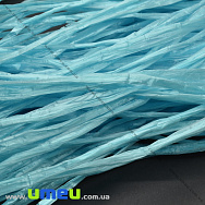 Рафія 10 мм, Блакитна глянцева (KNT-037321)
