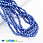 /ru/p48925-busini-steklyannie-zhemchug-6-mm-sinie-kruglie/