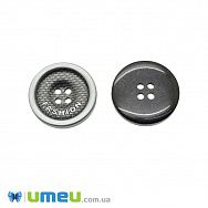 Гудзик пластиковий Круглий Fashion, 25 мм, Сіра (PUG-046581)