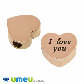 Намистина з нержавіючої сталі Серце, I Love you, 8х7,5 мм, Рожеве золото (STL-044585)