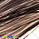 /p37343-bit-ploskaya-2-mm-korichnevaya/