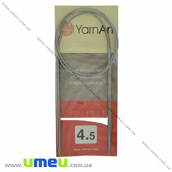 Спиці кругові на тросі YarnArt, 4,5 мм, 100 см (YAR-035006)