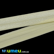 Трикотажна бейка, 15 мм, Кремова (LEN-039476)