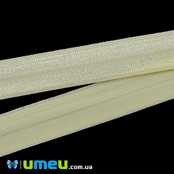 Трикотажна бейка, 15 мм, Кремова (LEN-039476)