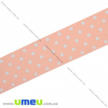 Репсовая лента в горошек, 40 мм, Персиковая (LEN-016684)