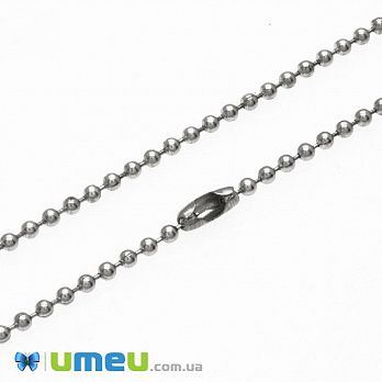 Основа на шию з нерж. ст., Ланцюг з кульками 2 мм, 45 см (STL-005035)