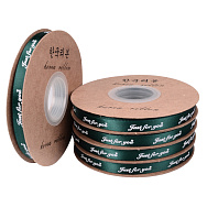 Атласна стрічка Just for you, 10 мм, Смарагдова (LEN-055262)