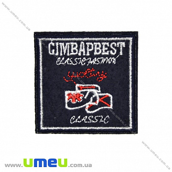 Термоаплікація, Синя, 5х5 см (APL-022370)