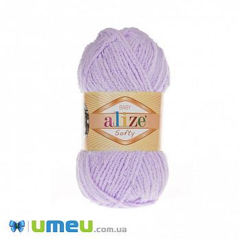 Пряжа Alize Softy 50 г, 115 м, Бузкова 146 (YAR-049807)