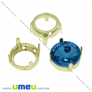 Оправа-цапи під Ріволі Кругла, 12 мм, Золото (OSN-021955)