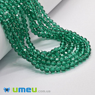 Намистини круглі грановані, 4 мм, Смарагдові (BUS-049317)