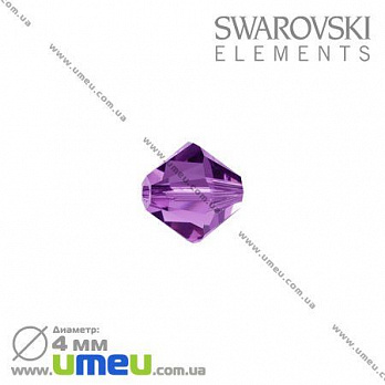 [Архів] Намистина Swarovski 5301 Amethyst, 4х4 мм, Біконус (BUS-003188)