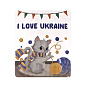 Набор алмазной живописи на картоне 25х21 см, I Love Ukraine (SXM-056417)