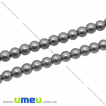 Намистини скляні Перли Premium, 6 мм, Сірі, Круглі (BUS-034119)