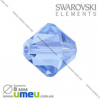 [Архів] Намистина Swarovski 5301 Light Sapphire, 8х8 мм, Біконус (BUS-003157)
