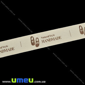 Стрічка бавовняна Hand Made, 20 мм, Бежева (LEN-023601)