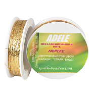 Нитка металізована Люрекс Adele плоска, Золото, 100 м (MUL-061373)