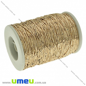 Нить металлизированная 1 мм, Шампань (KNT-028477)