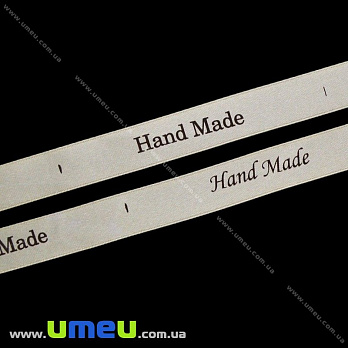 Атласна стрічка Hand Made, 15 мм, Бежева (LEN-022477)