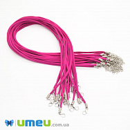Основа для кольє замшева, Малинова, 47 см, 3 мм (OSN-049425)